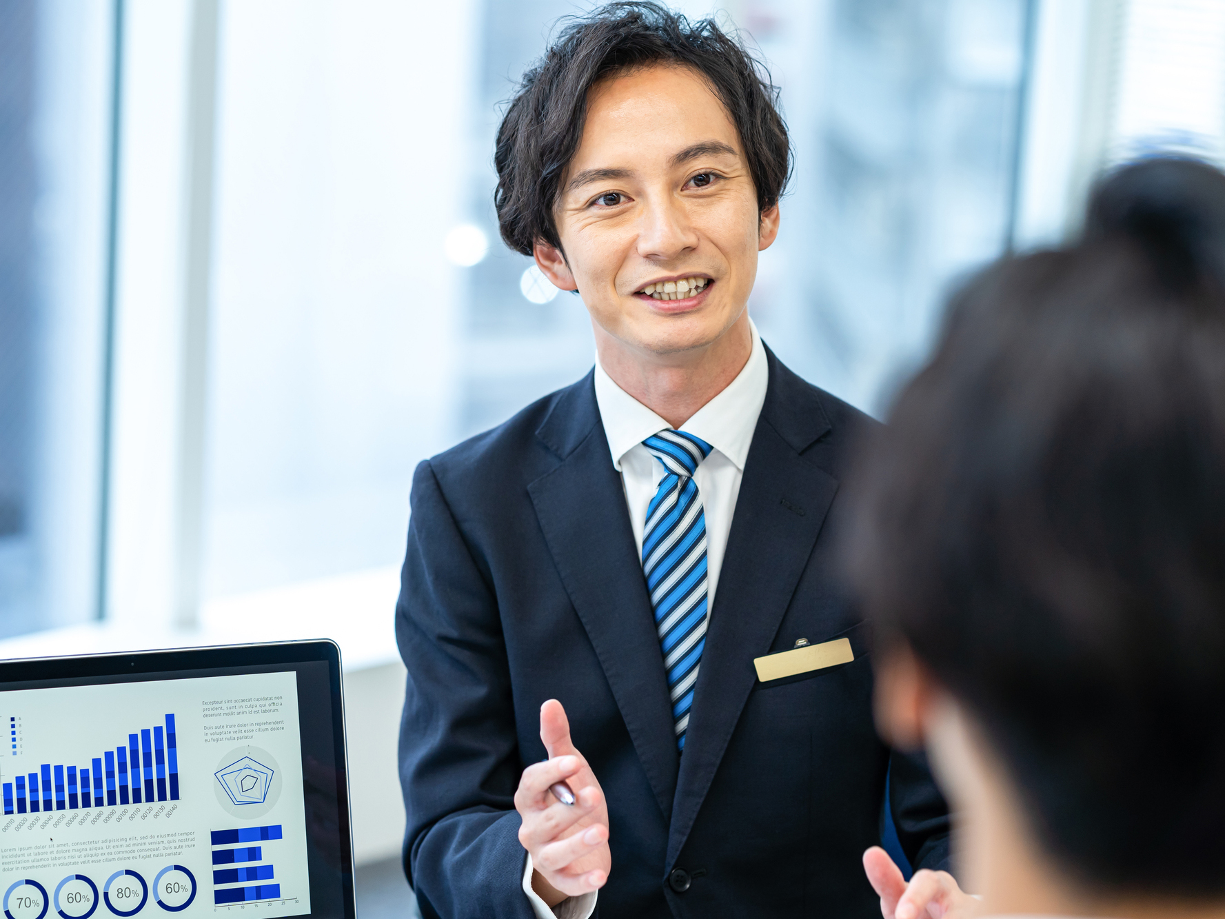 コンサルティング事業